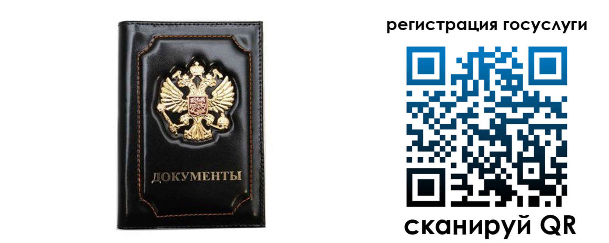 временная регистрация собственник в Петропавловске-Камчатском