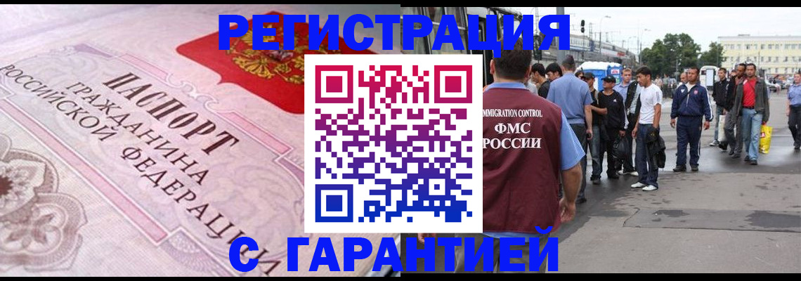 пропишу в квартире в Петропавловске-Камчатском
